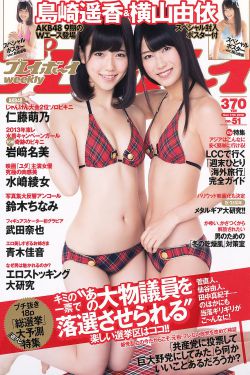 啦啦啦德玛西亚二季